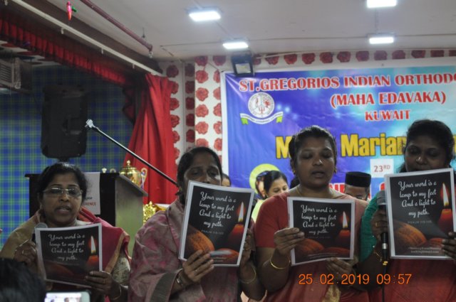 marthmariamsamajamannualconference2018105.jpg