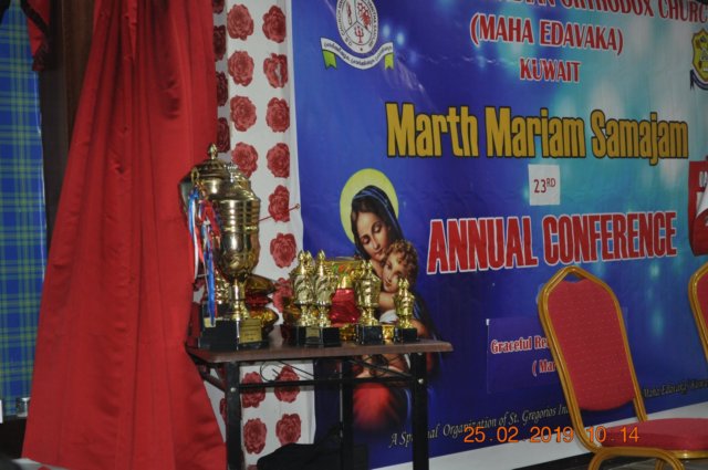 marthmariamsamajamannualconference2018118.jpg