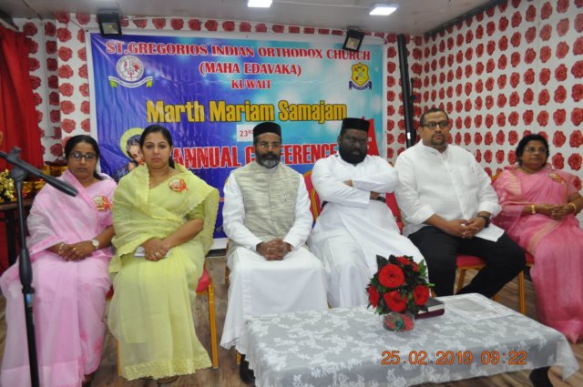 marthmariamsamajamannualconference201818.jpg