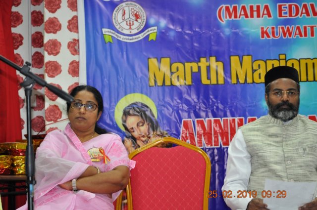 marthmariamsamajamannualconference201850.jpg